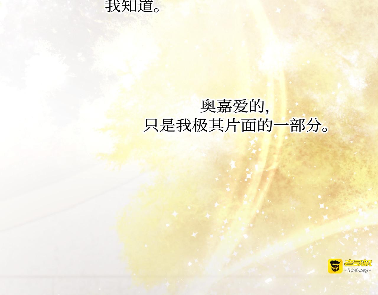第68话 第 119 页