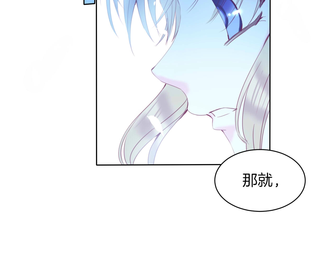 第16话  我被死神求婚了？！ 第 54 页