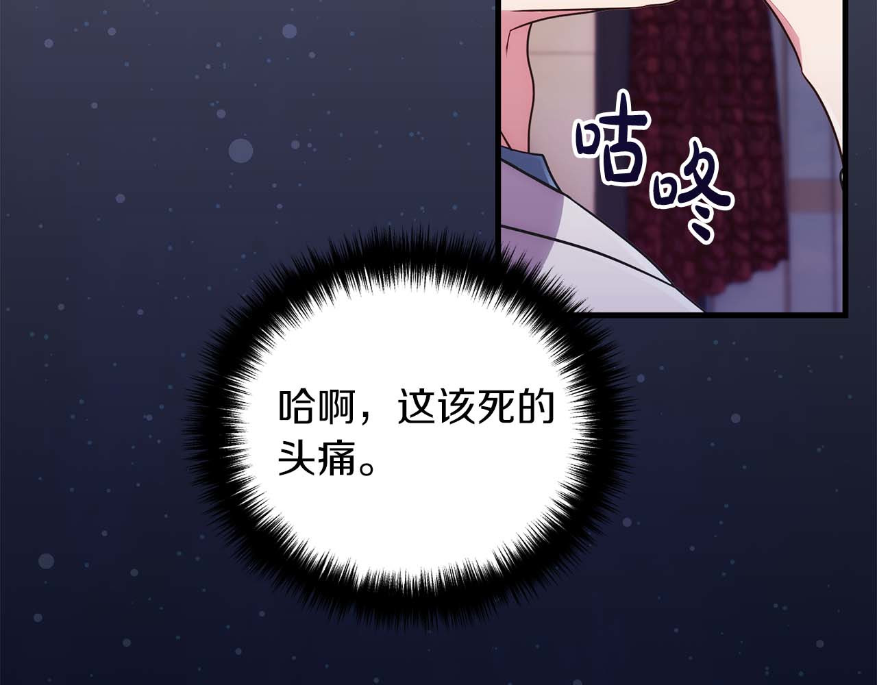 第127话 第 170 页