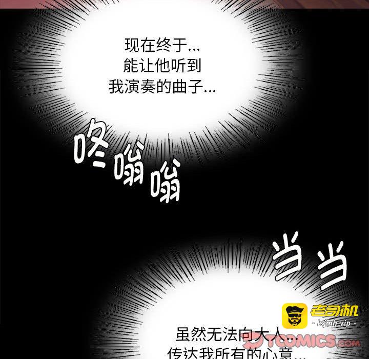 第96话 第 147 页
