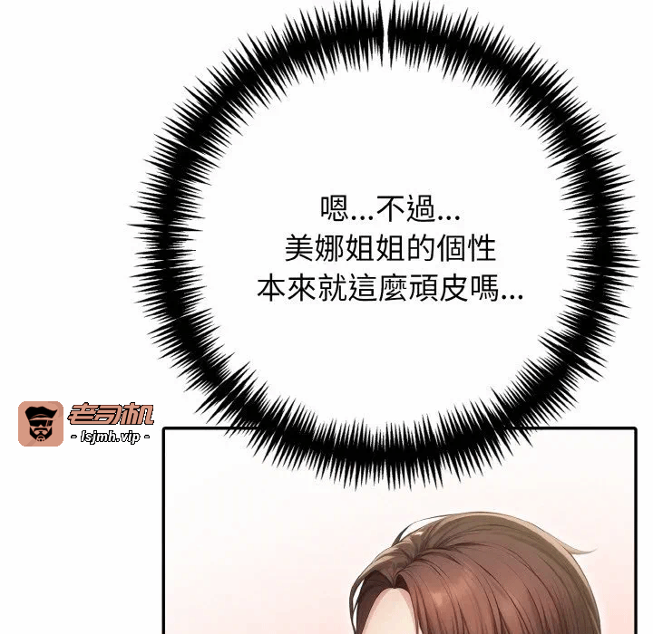 第1话 第 67 页