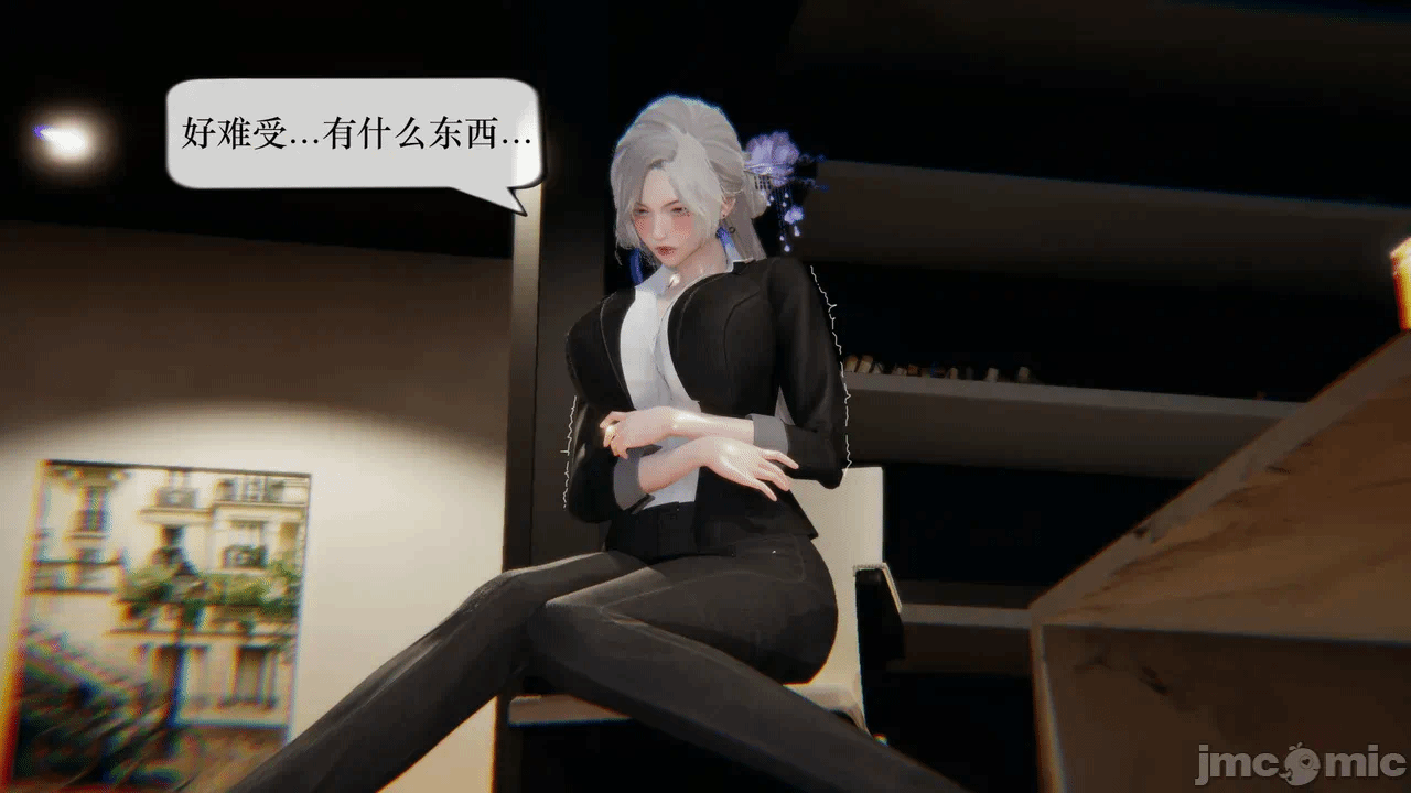 第一话 第 194 页