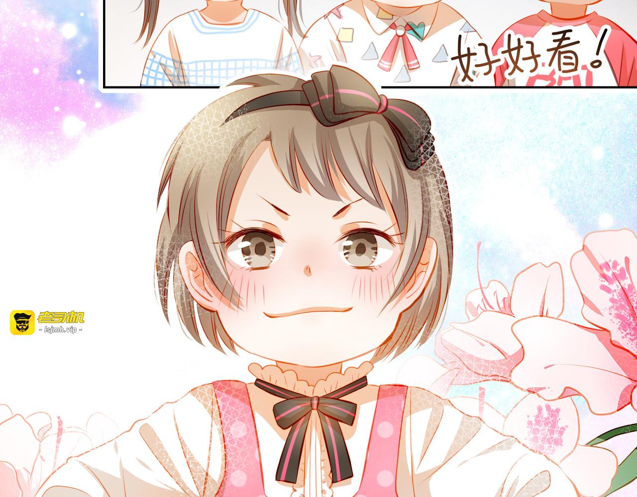 番外：南苑与思蓓 第 117 页