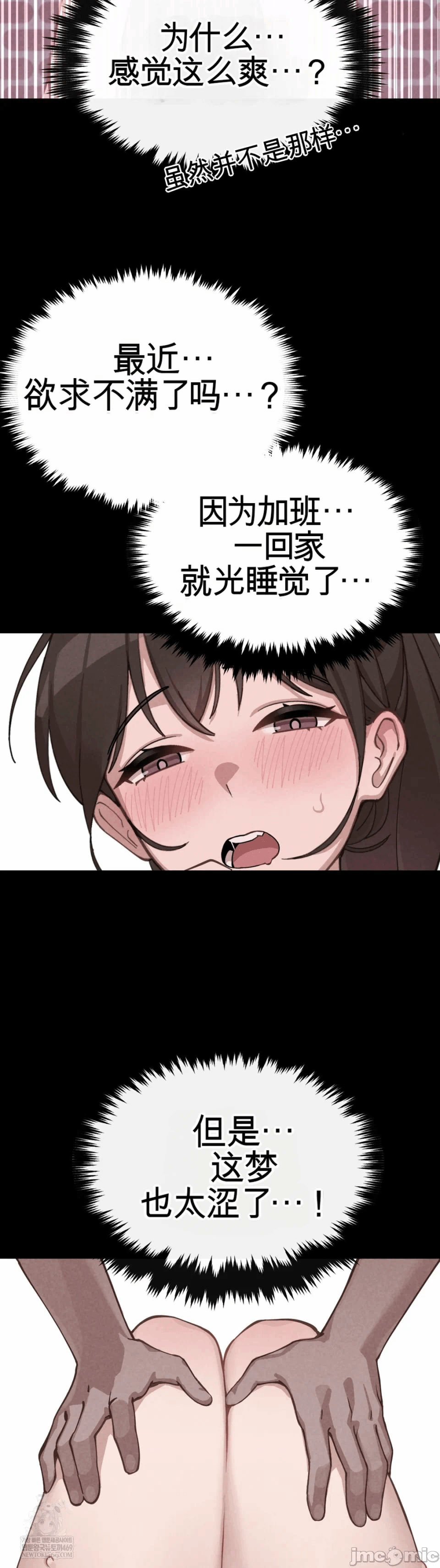 第1话 第 28 页