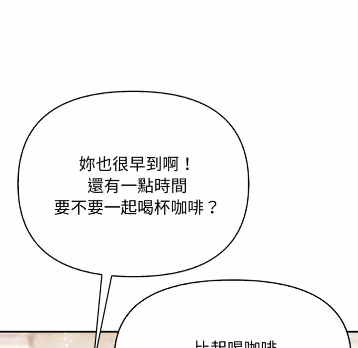 第9话 第 94 页