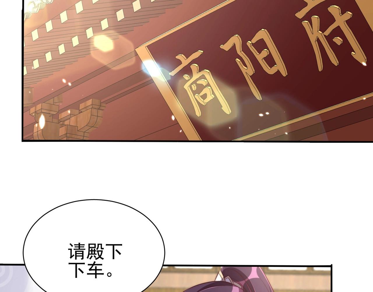 第39话 来，让我抱抱 第 92 页