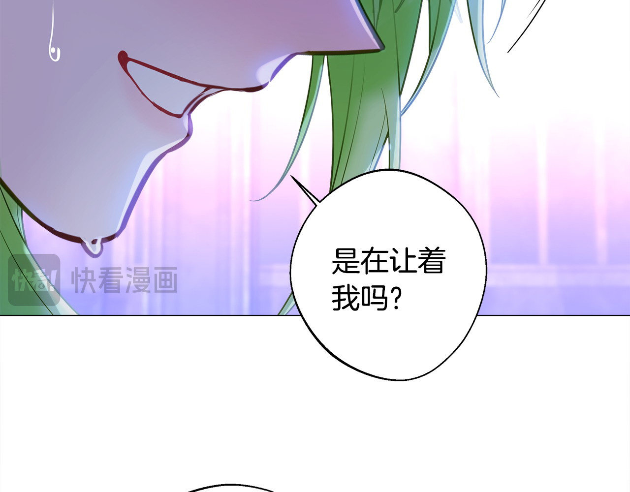 第94话 必须付出代价 第 30 页