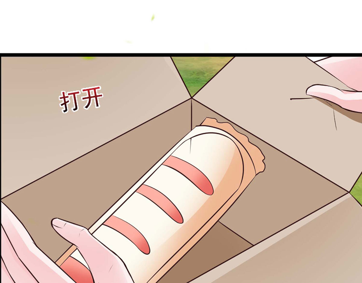 第49话 第 14 页