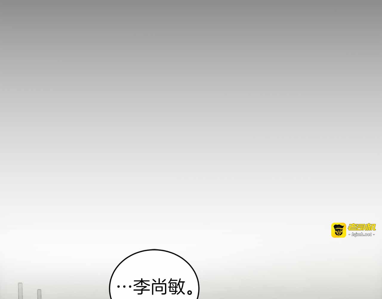 第86话 第 23 页