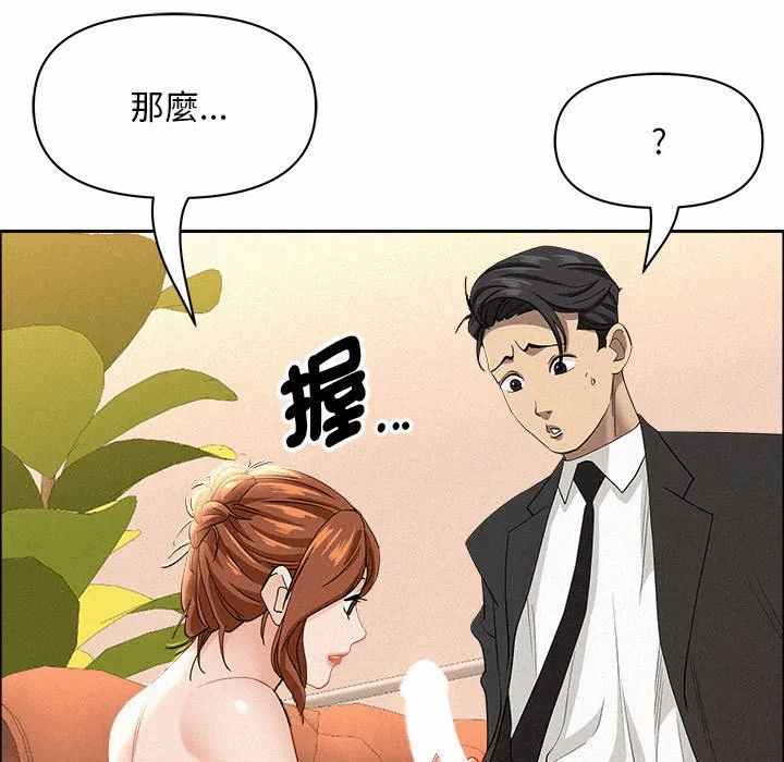 第40话 第 103 页