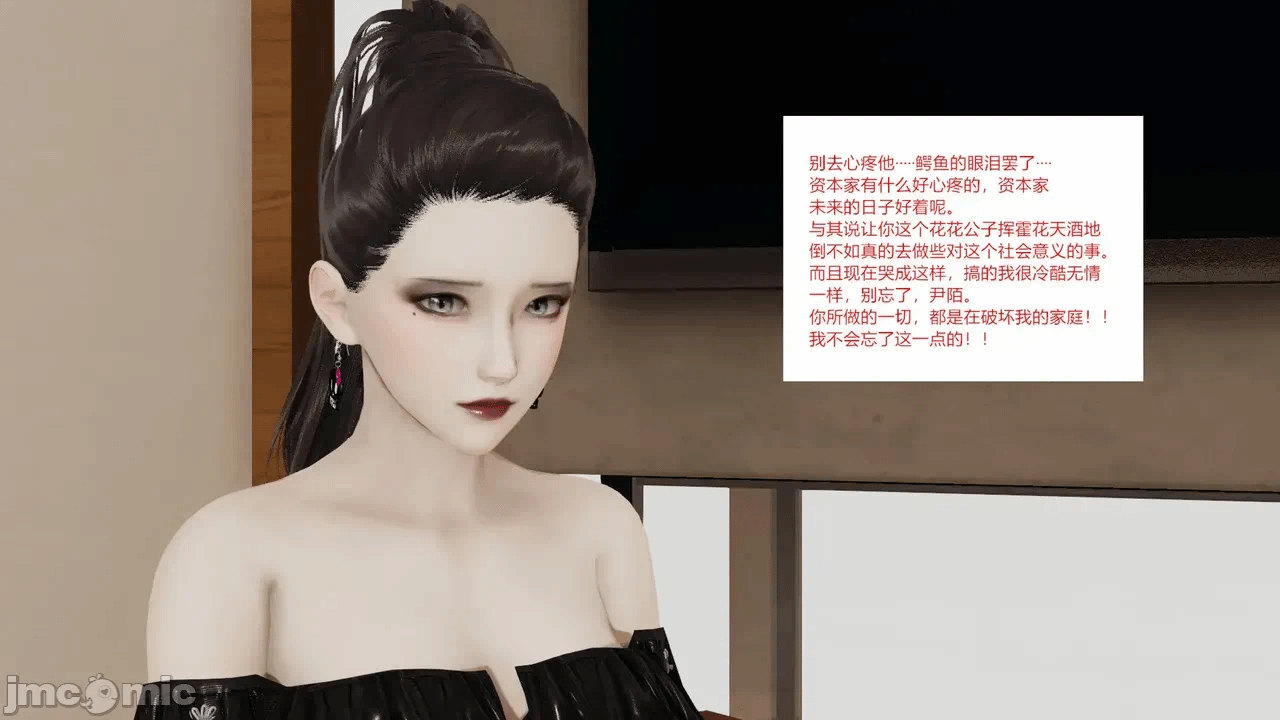 第一话 第 519 页