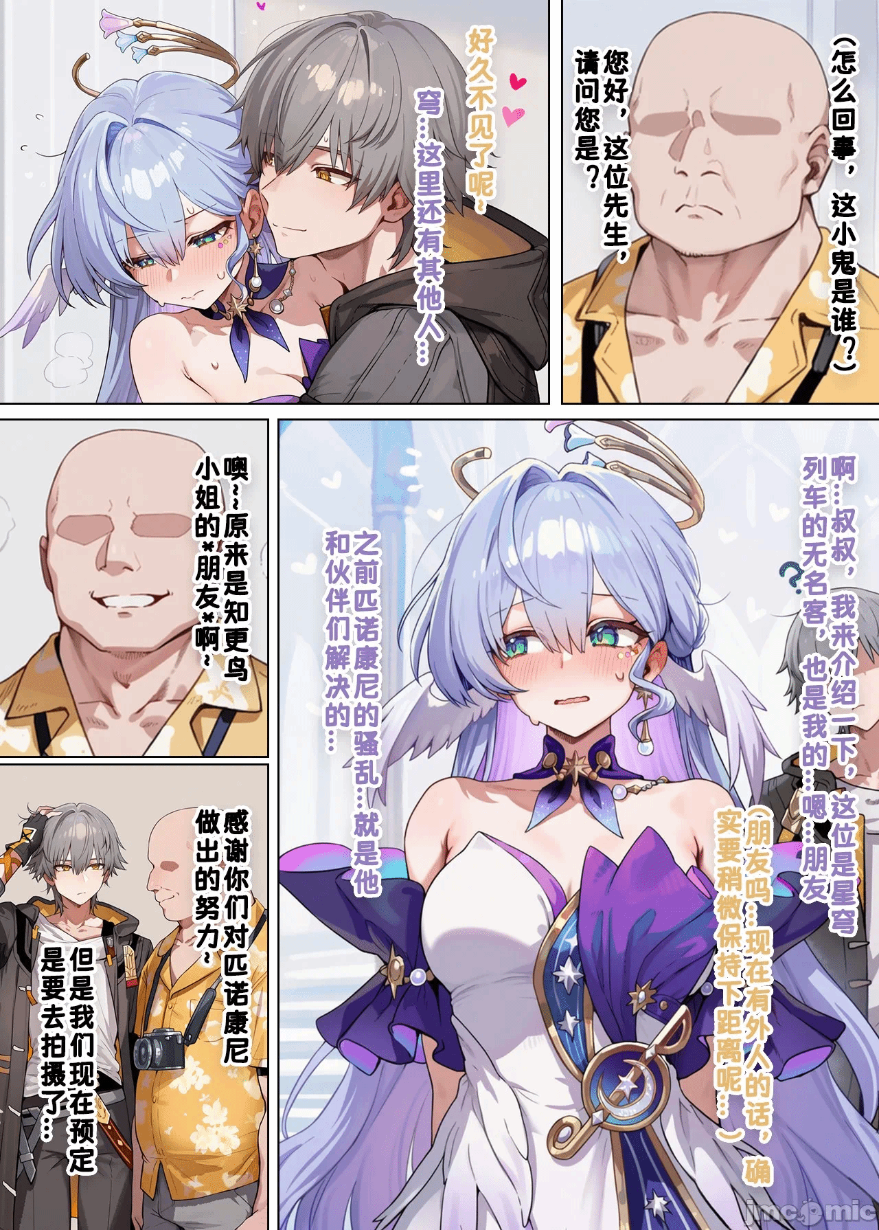第1话 第 38 页