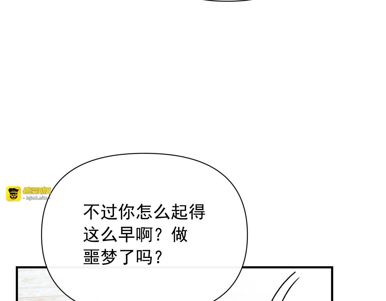第55话 举高高与长高 第 127 页