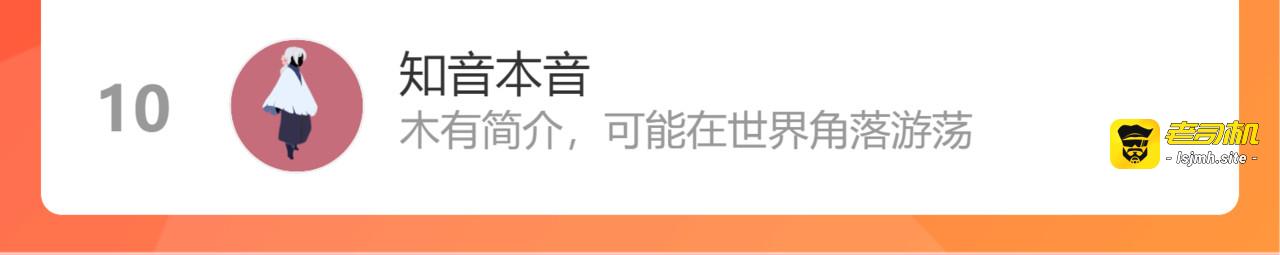 第30话 叛逆的定律 第 107 页