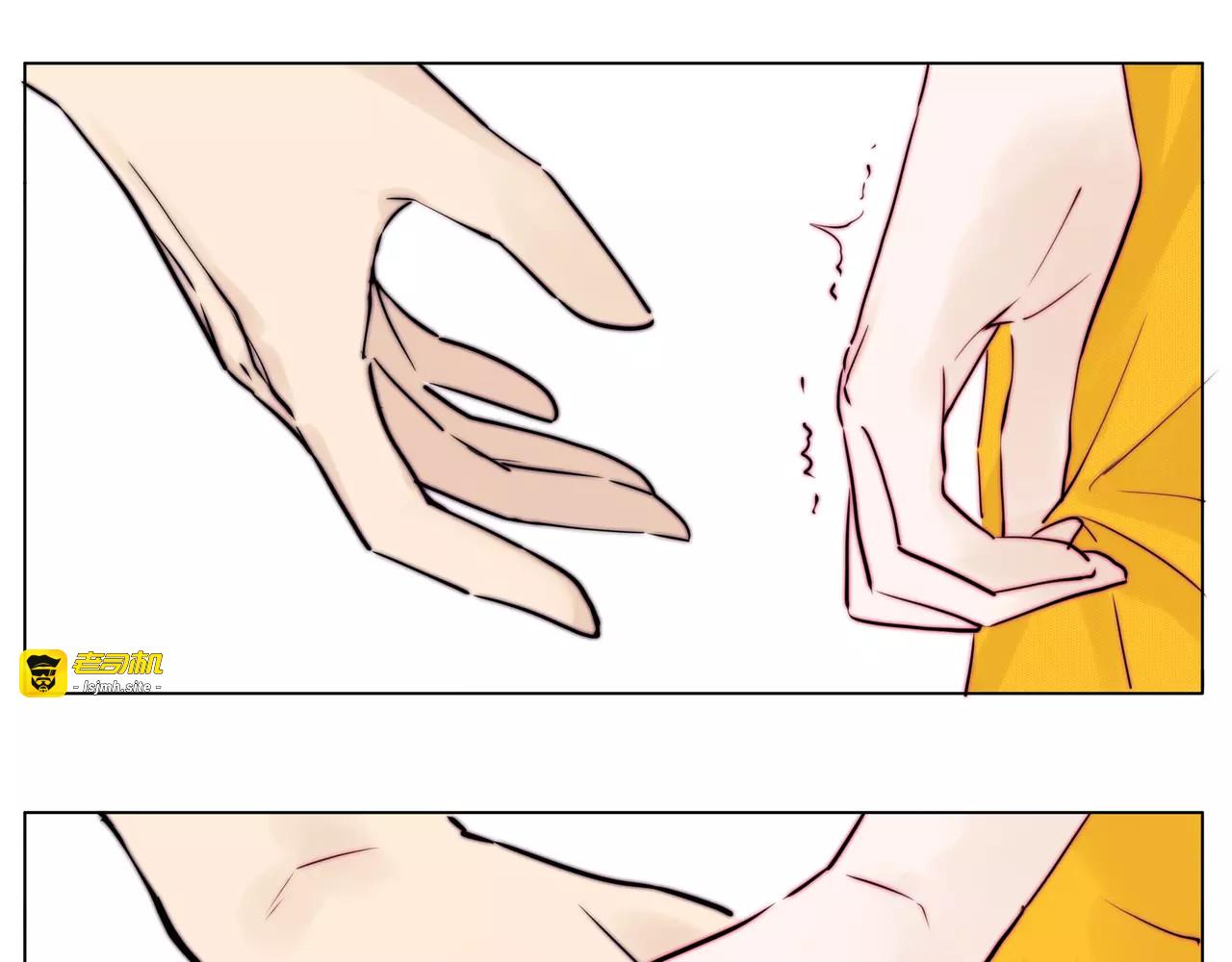 第13话  强势告白 第 55 页