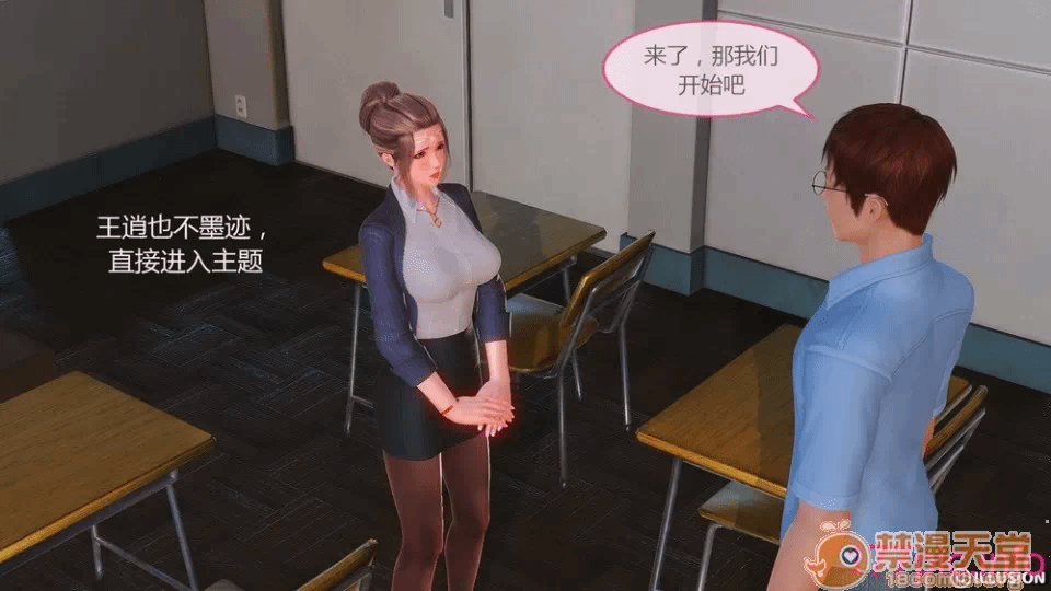 第一话 第 436 页