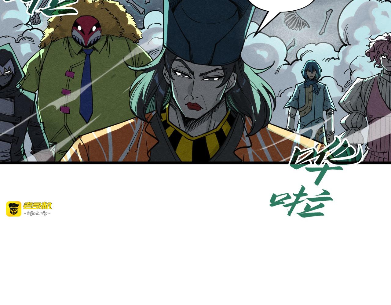 第267话 凌霄宝殿 第 85 页