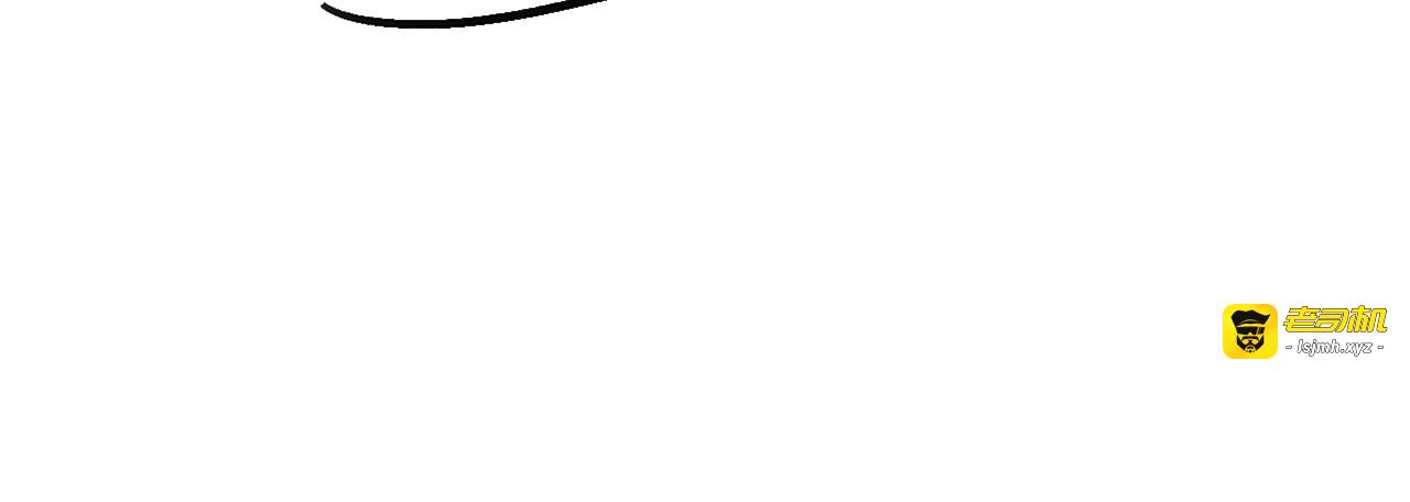 第41话 第一次任务 第 43 页