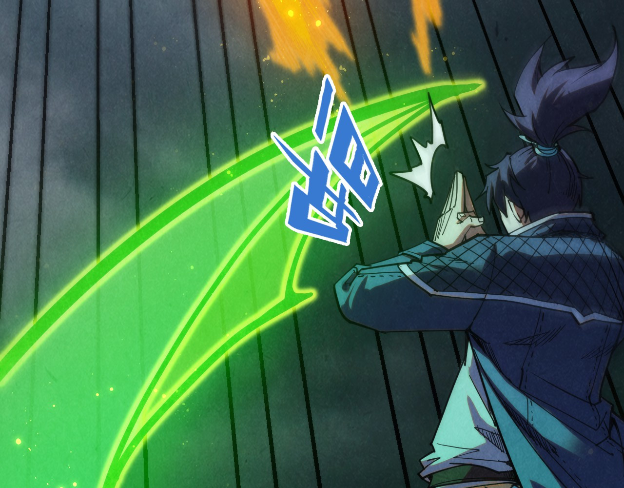 第281话 齐风 第 114 页