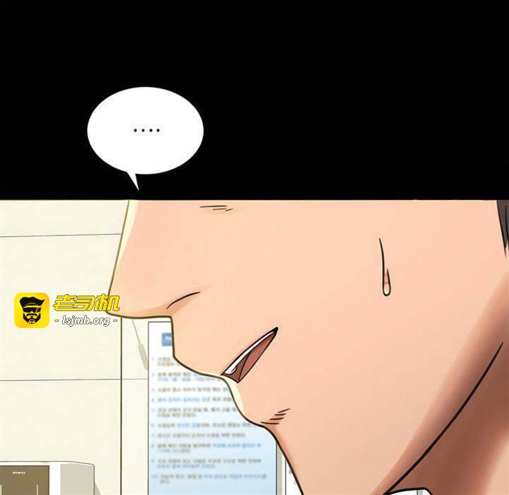 第3话 第 29 页