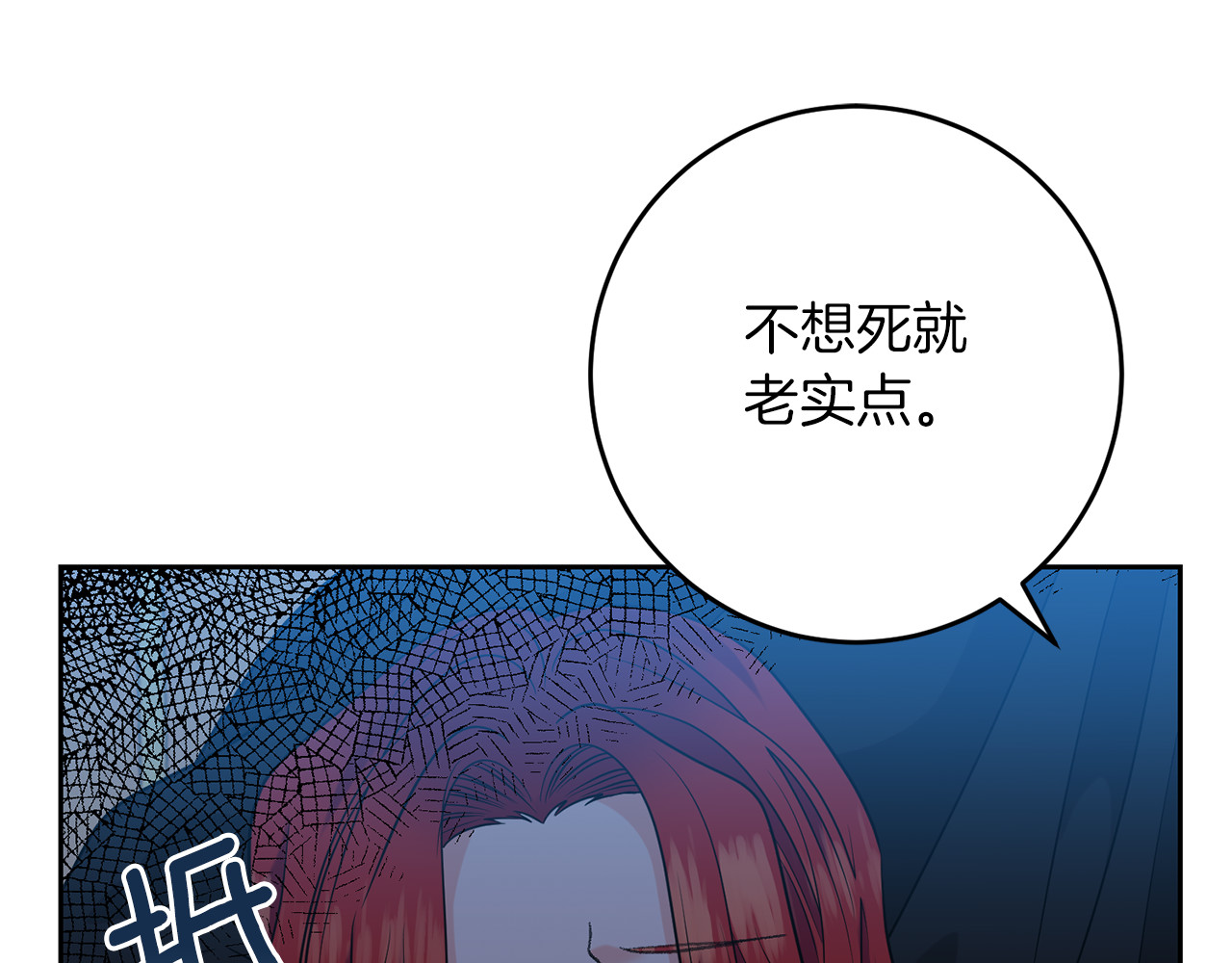 第51话 一定会再见的 第 18 页
