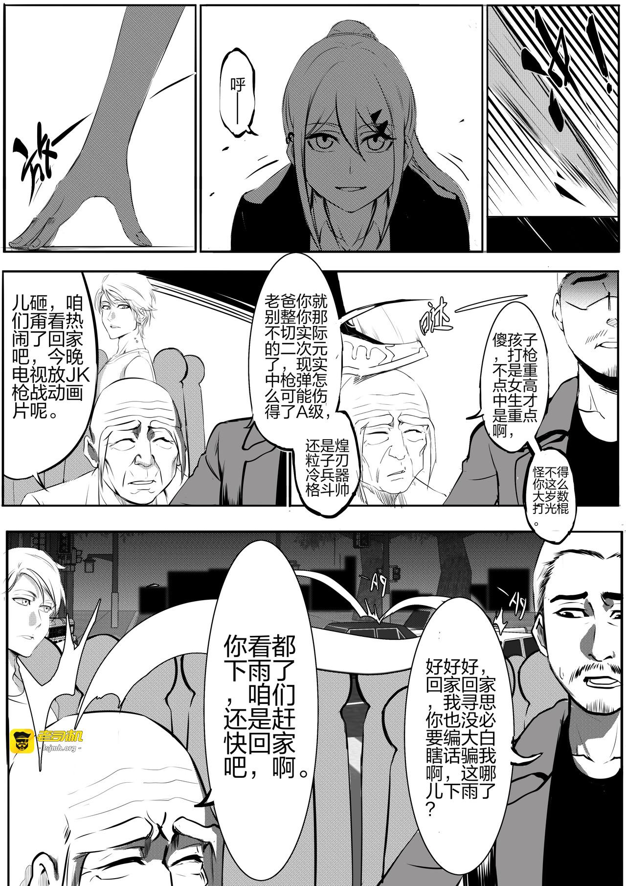 序章 第 47 页