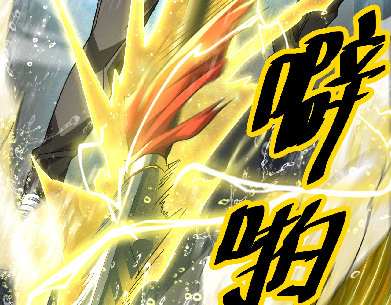 027话：勐赚武道值！ 第 17 页