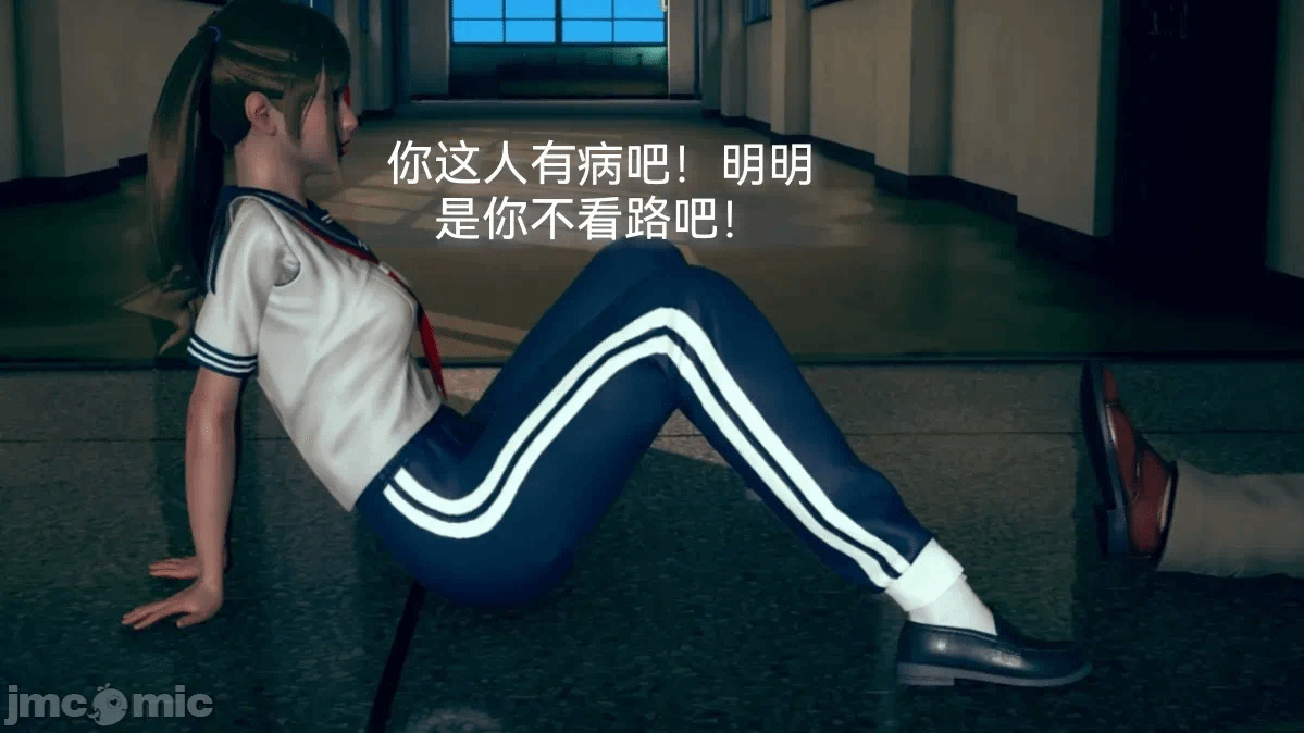 第一话 第 24 页