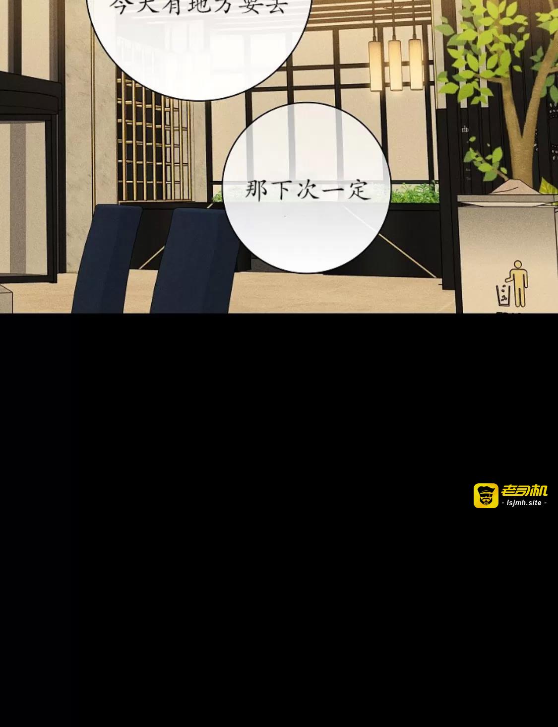 第65话 第 35 页