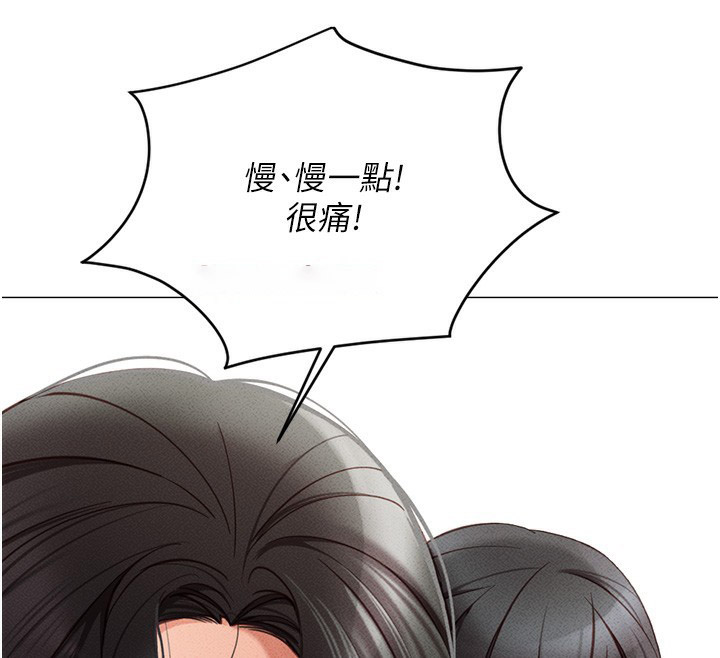 第3话 第 251 页