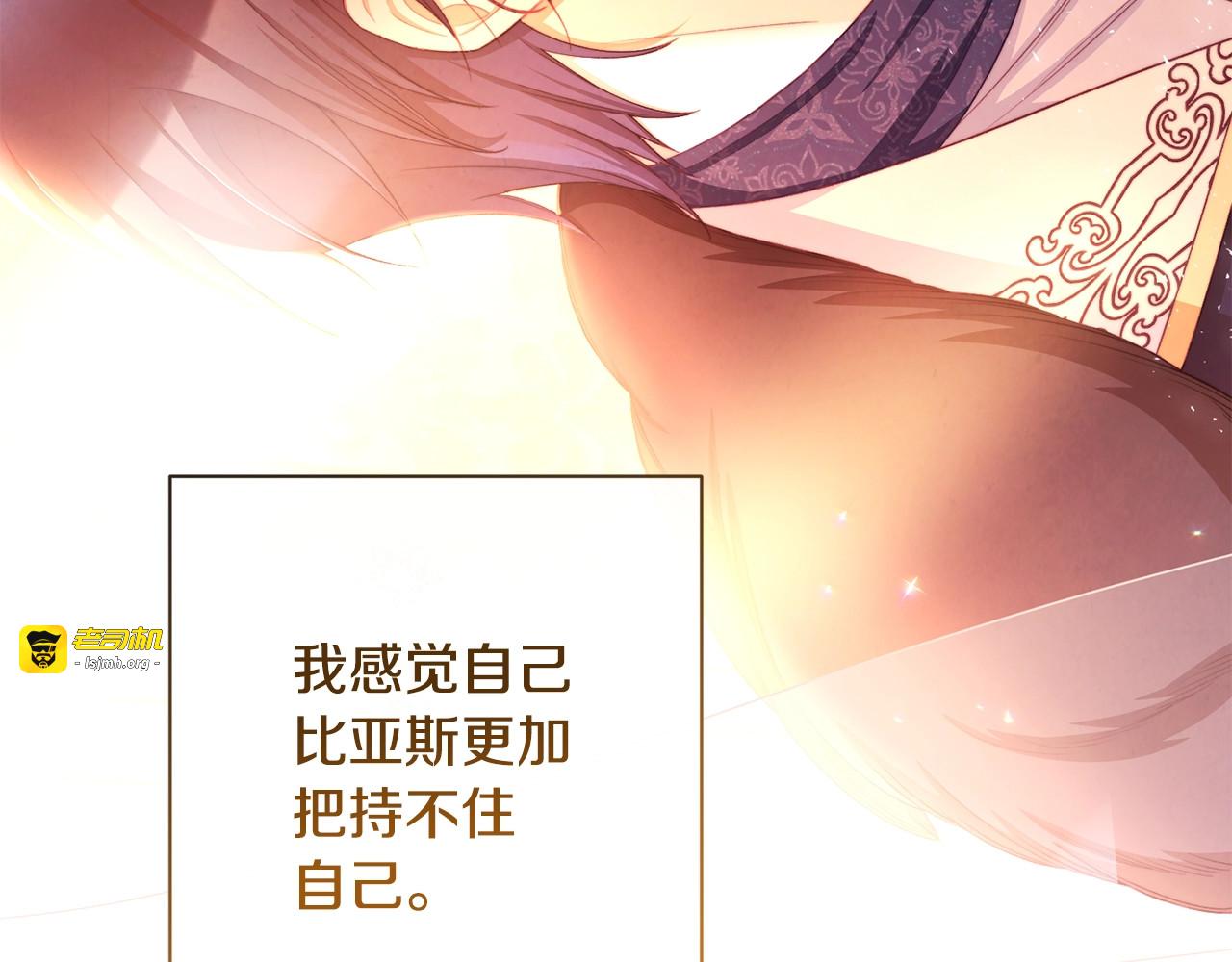 第80话 讶异 第 183 页