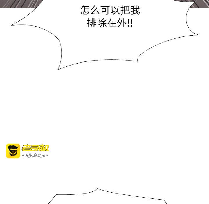 第359话 第 23 页