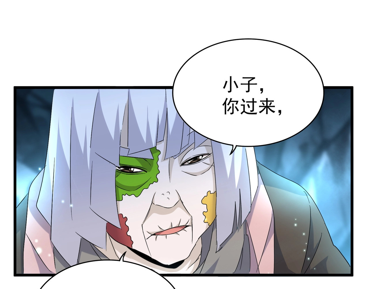第151话 宋玉！跪下！ 第 58 页