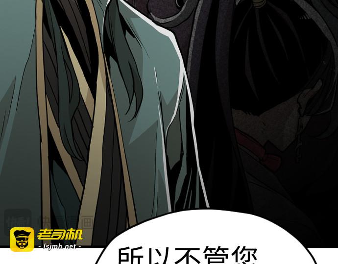 第9话 第 175 页