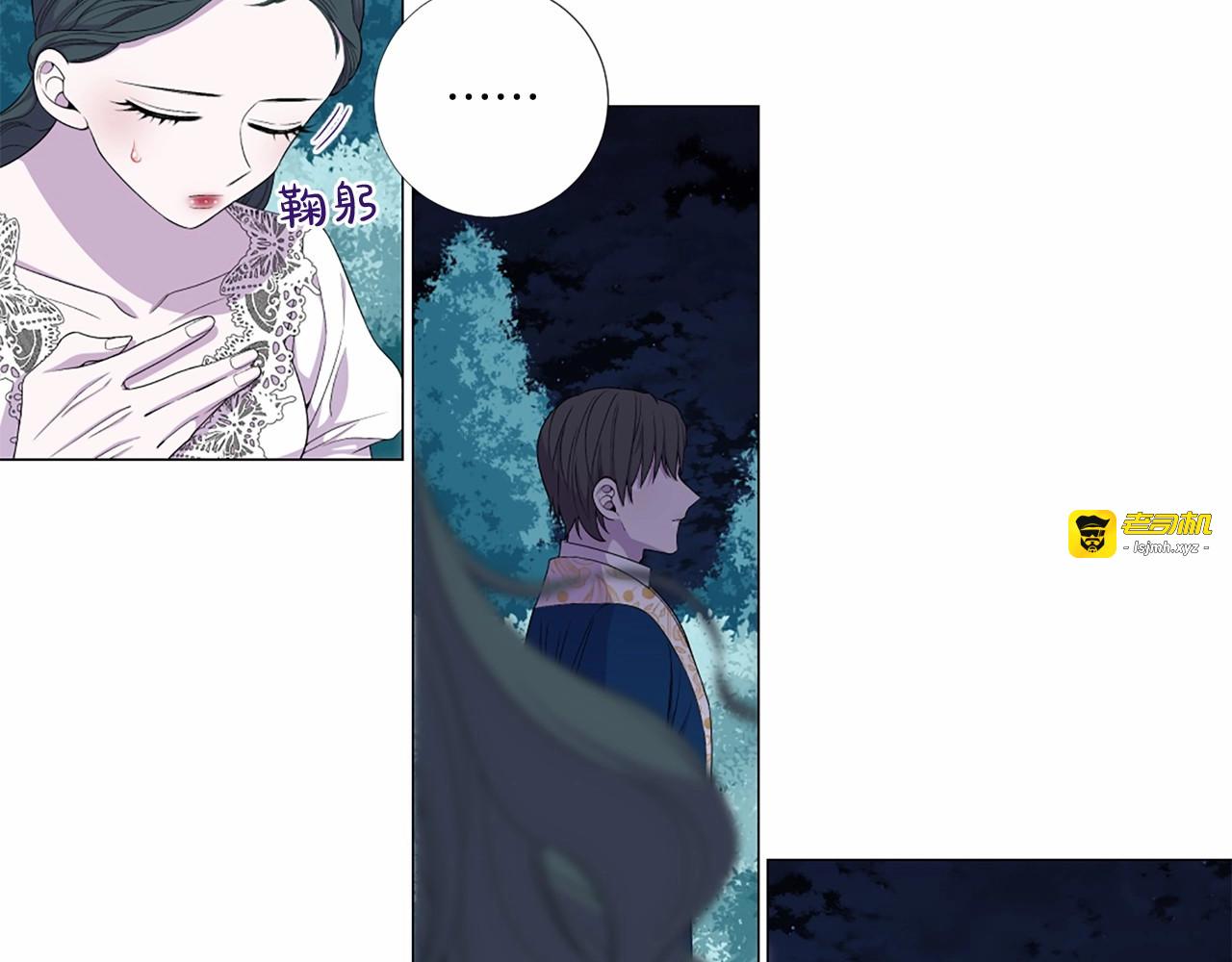 第50话 我是杀人魔 第 35 页