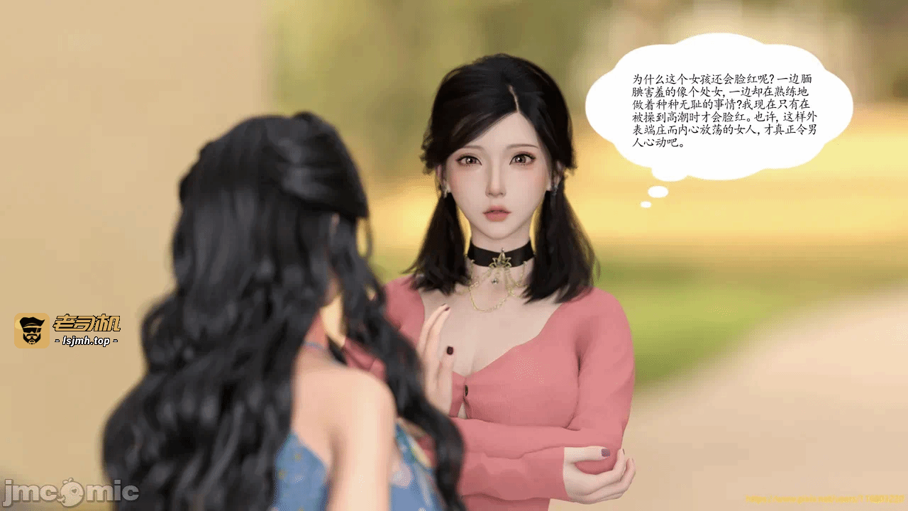 第一话 第 31 页