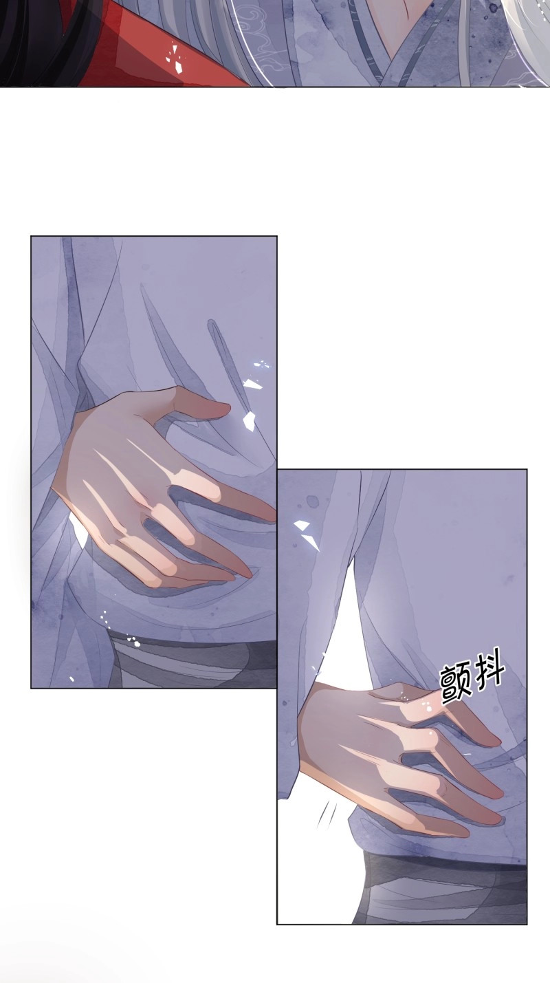 第5话 第二话 底细 第 42 页