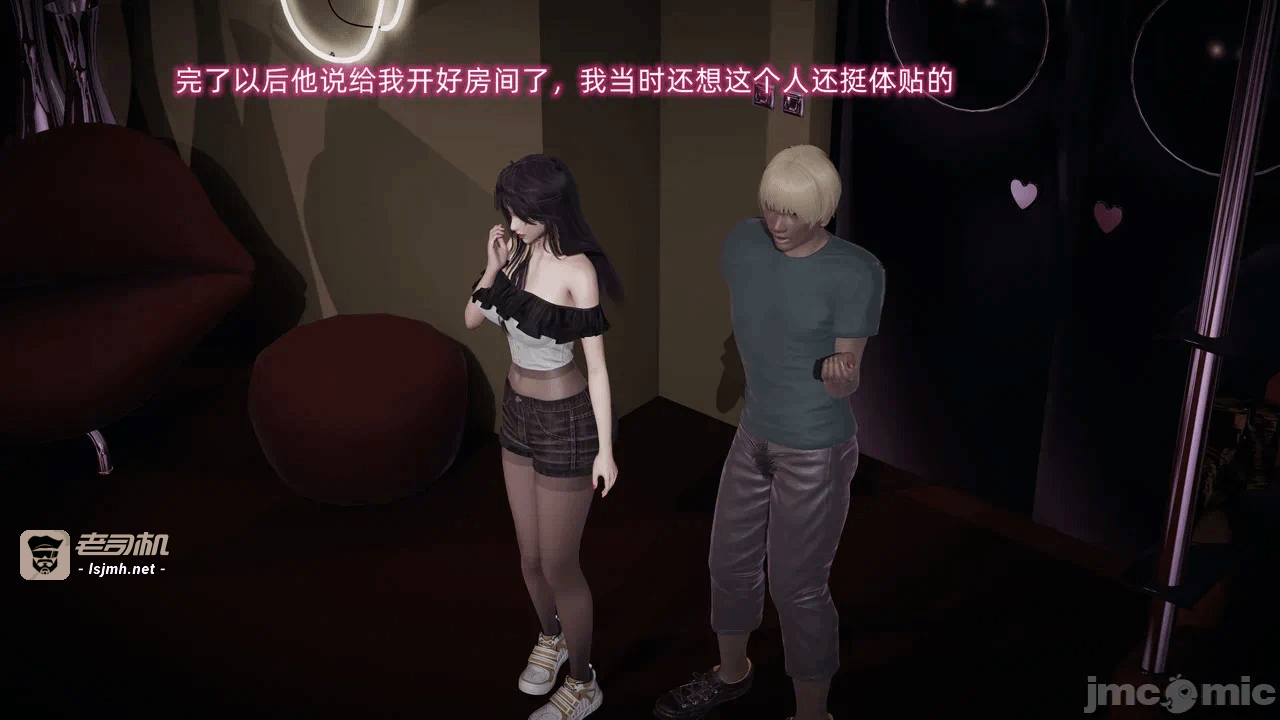 第一话 第 69 页