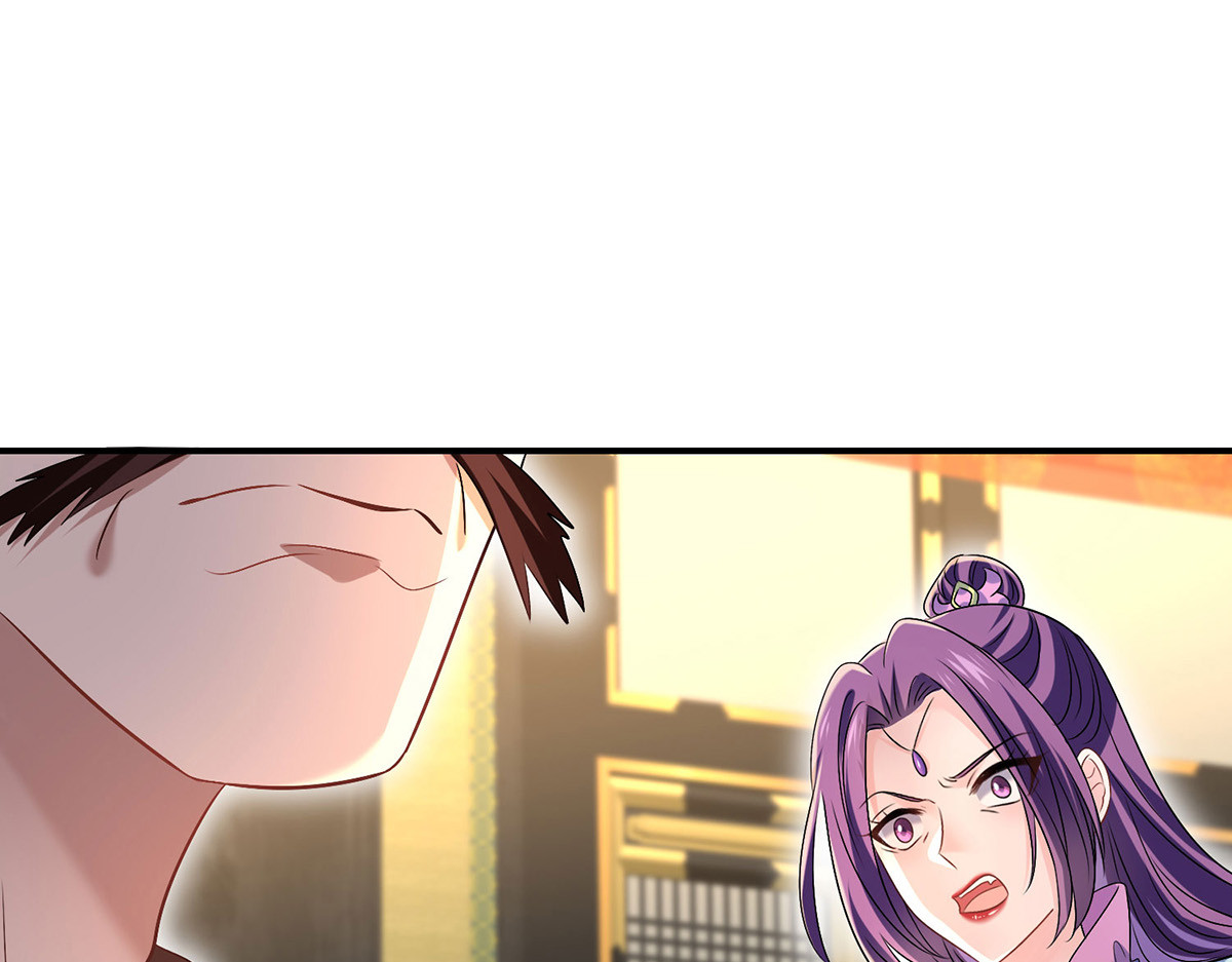 第223话 我同意了，师兄 第 24 页