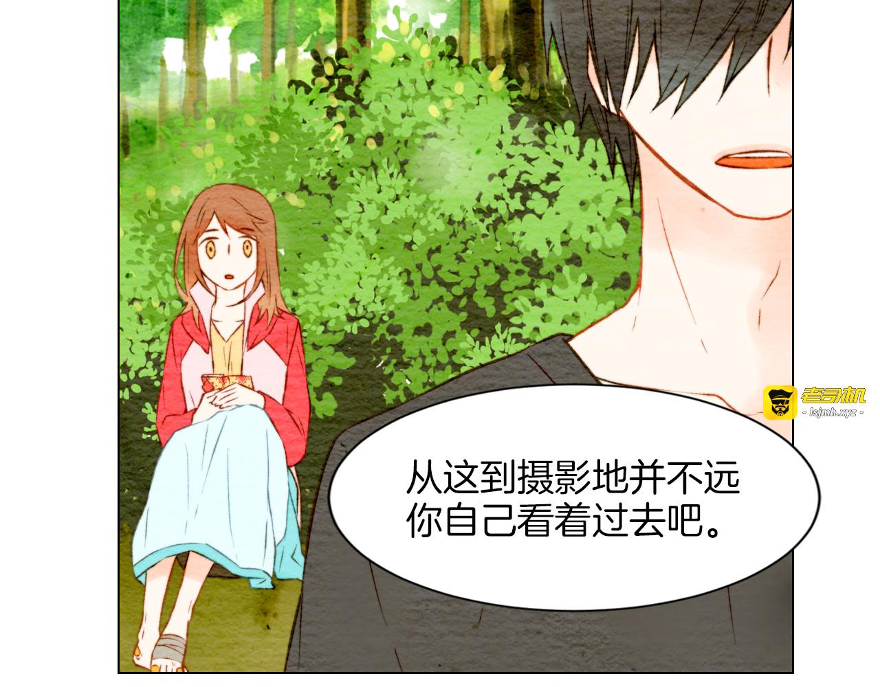 第14话 他的危机感 第 69 页