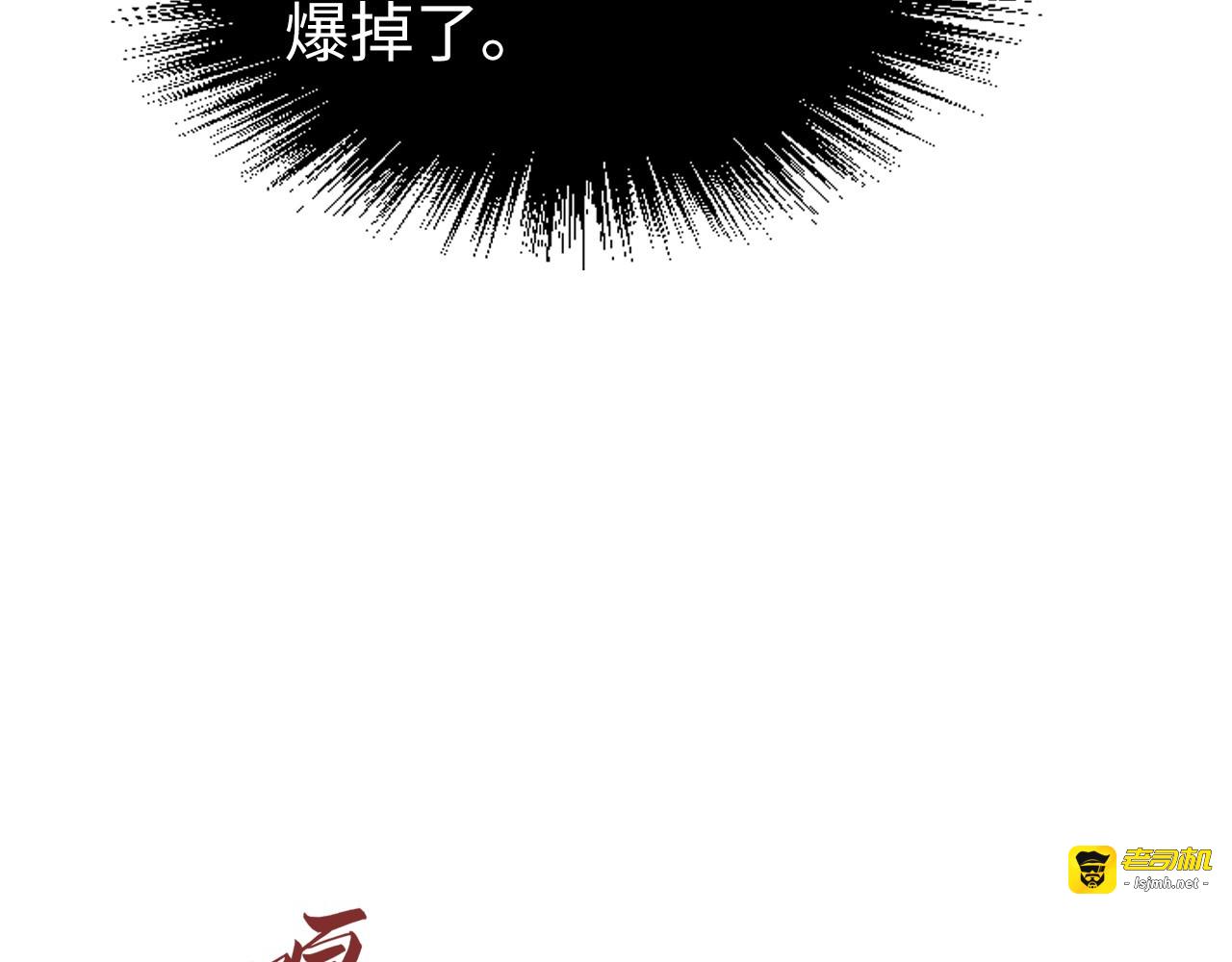 第175话 出让份额 第 89 页