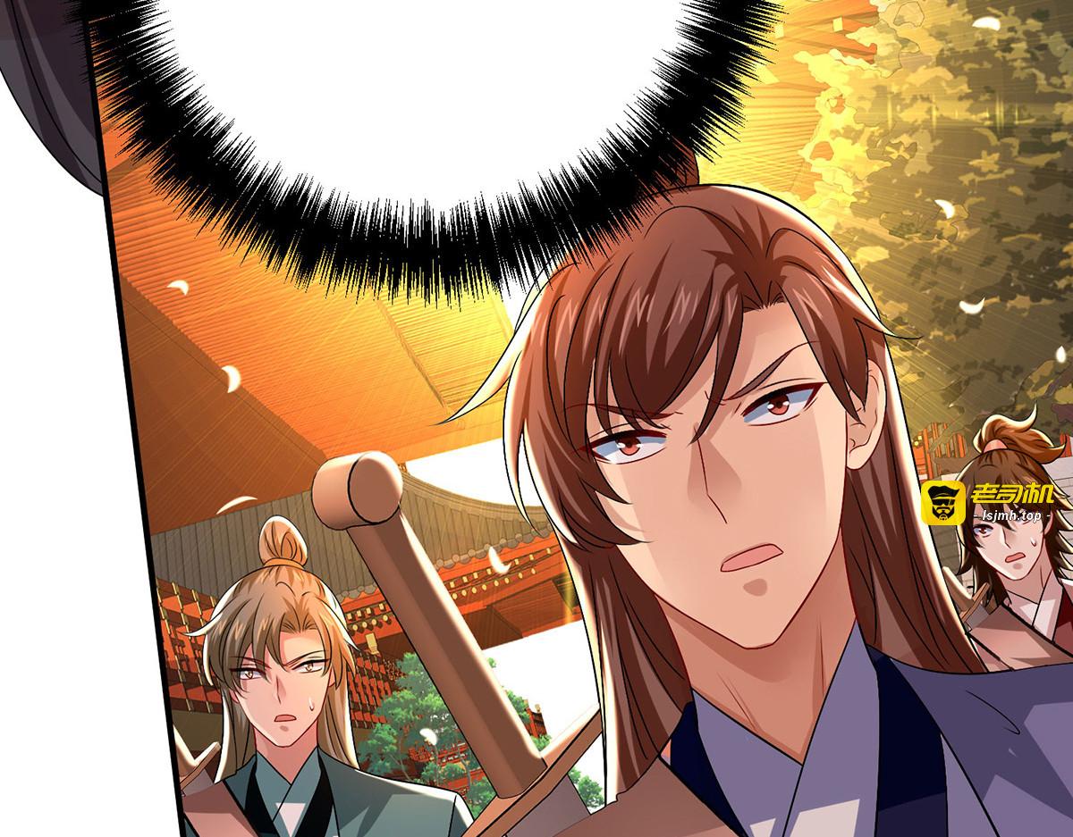 第258话 遇埋伏 第 59 页