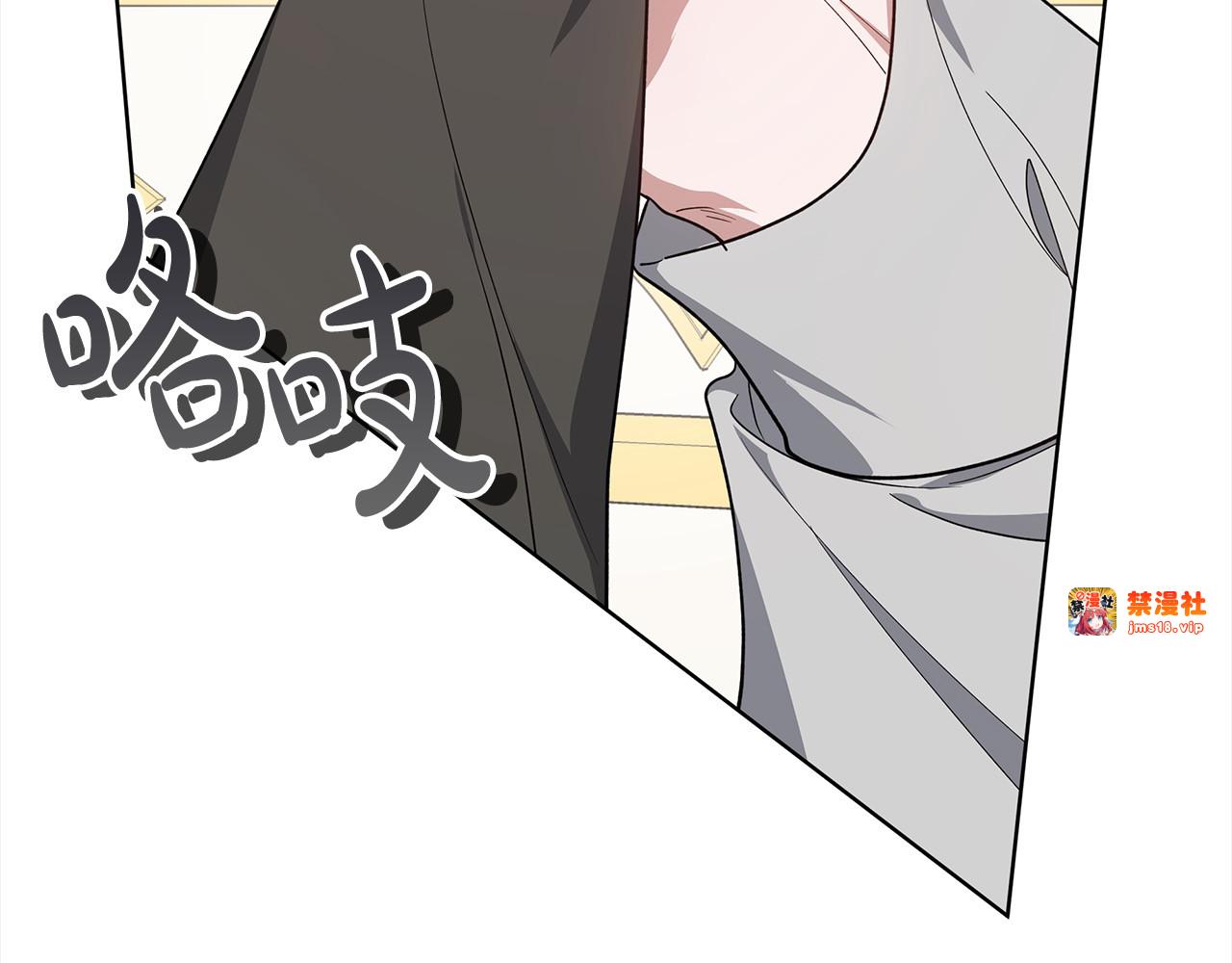 第7话 不想让你受伤 第 71 页