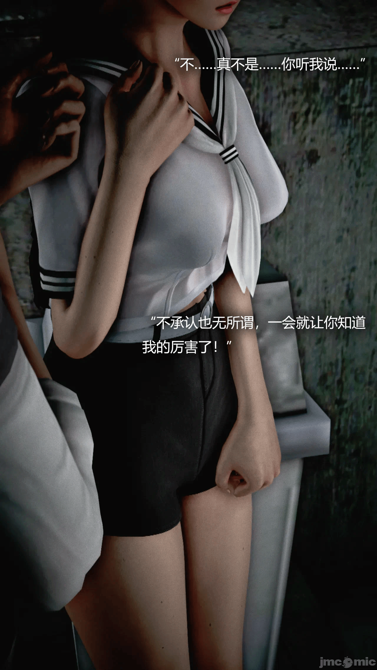 第一话 第 38 页