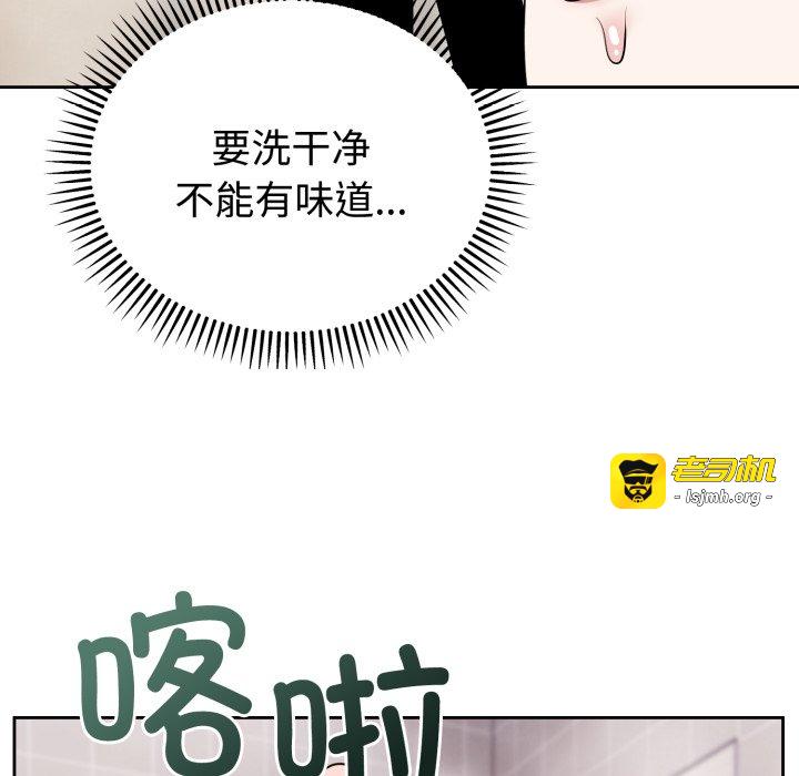 第8话 第 41 页