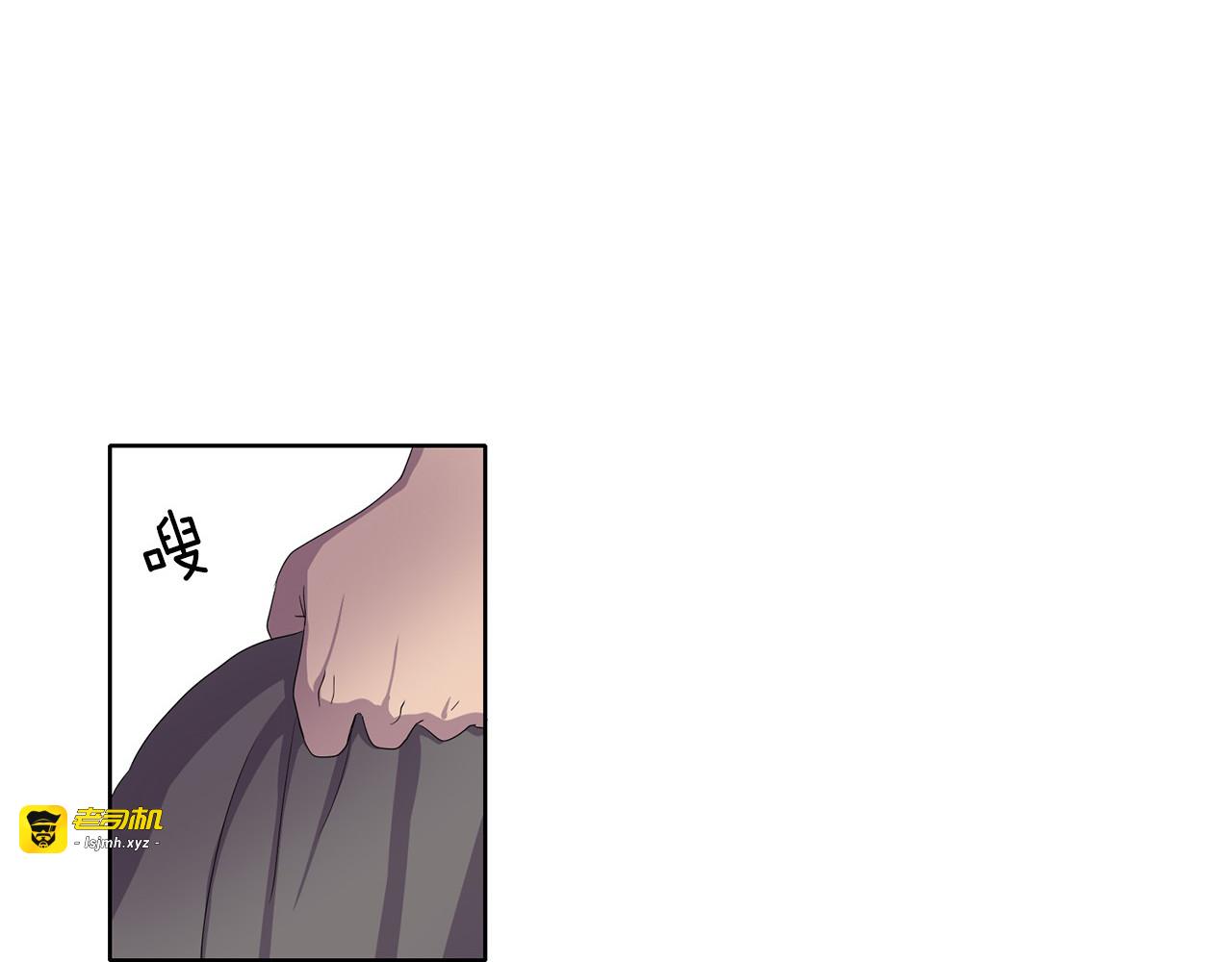 第8话 雨夜 第 69 页