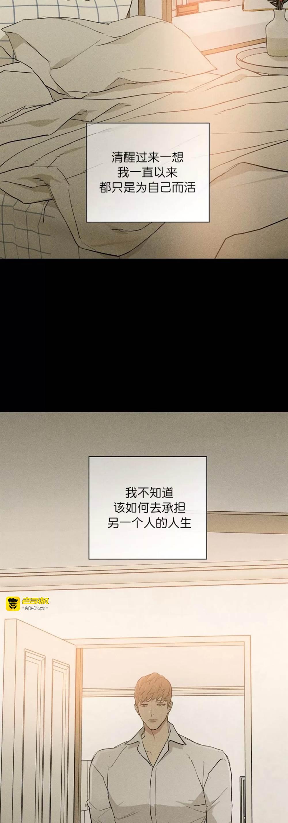 第71话 第 11 页