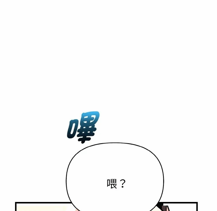 第5话第5话 第 174 页