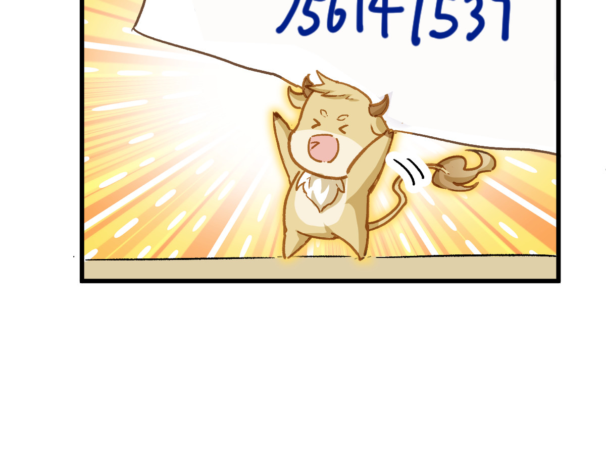 第249话 食我大箭啦！ 第 152 页