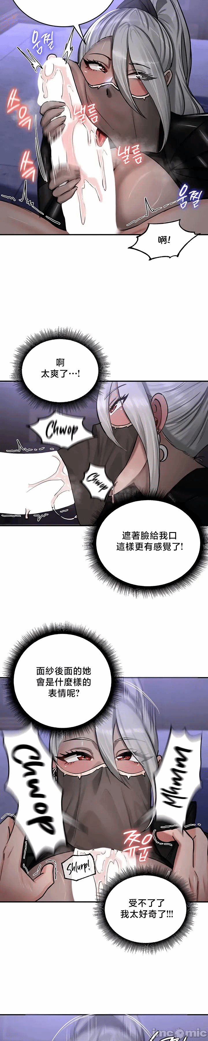 第59话 第 23 页
